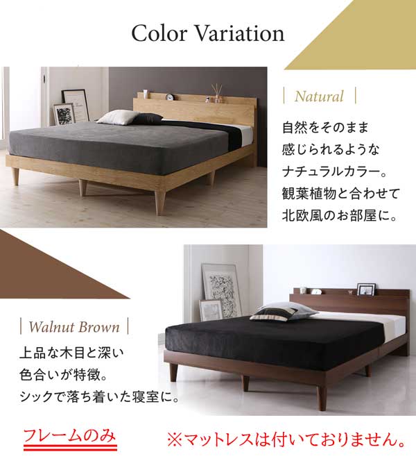 組立設置サービス付き 脚付きベッド すのこベッド セミダブル フレームのみ 木製 北欧 おしゃれ 安い 宮付き 棚付き ヘッドボード付きベッド 激安 コンセント付き セミダブルベッド フレーム 完成品 マットレスなし 組立不要 Opinioncubana Com 組立設置サービス付き 脚付きベッド すのこベッド セミダブル フレームのみ 木製 北欧 おしゃれ 安い 宮付き 棚付き ヘッドボード付きベッド 激安 コンセント付き セミダブルベッド フレーム 完成品 マットレスなし 組立不要 Opinioncubana Com