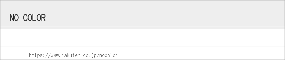NO COLOR¿®бǤͤ˴źʤ䤷ƻޤ