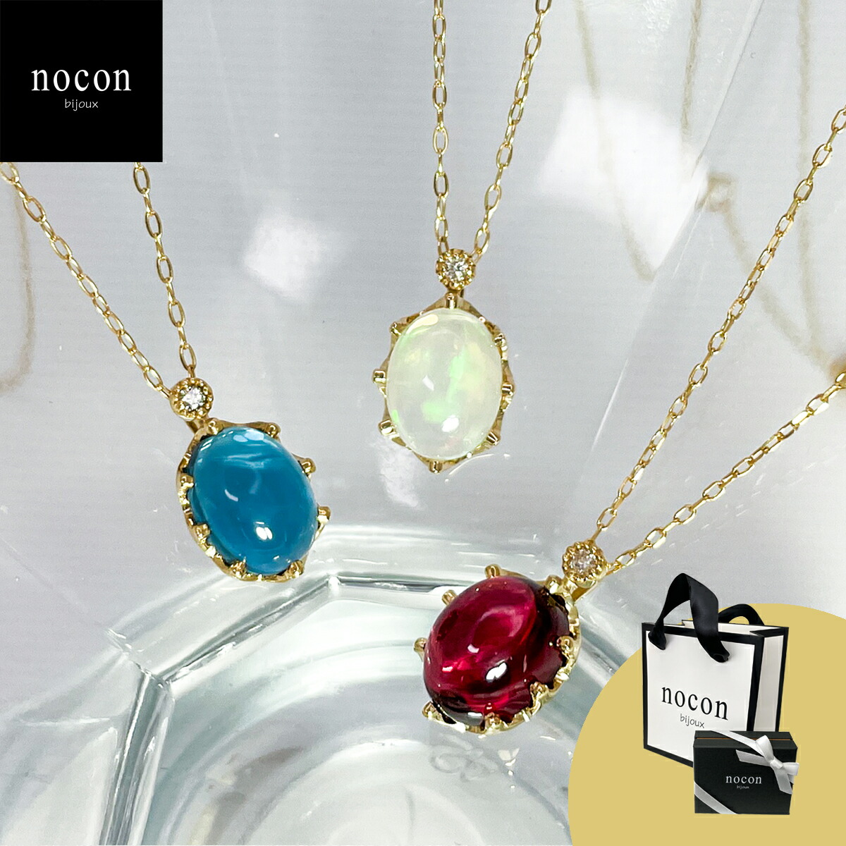 【1,000円OFFクーポン～8/3まで】【新商品】K10 カラーストーン ペンダント 誕生石 天然石 ネックレス ロードライト ガーネット ロンドンブルー トパーズ オパール 10金 オーバル カボション 一粒 ぷっくり シンプル ダイヤモンド 0.01ct 誕生日 プレゼント ギフト｜ジュエリーショップ　nocon bijoux