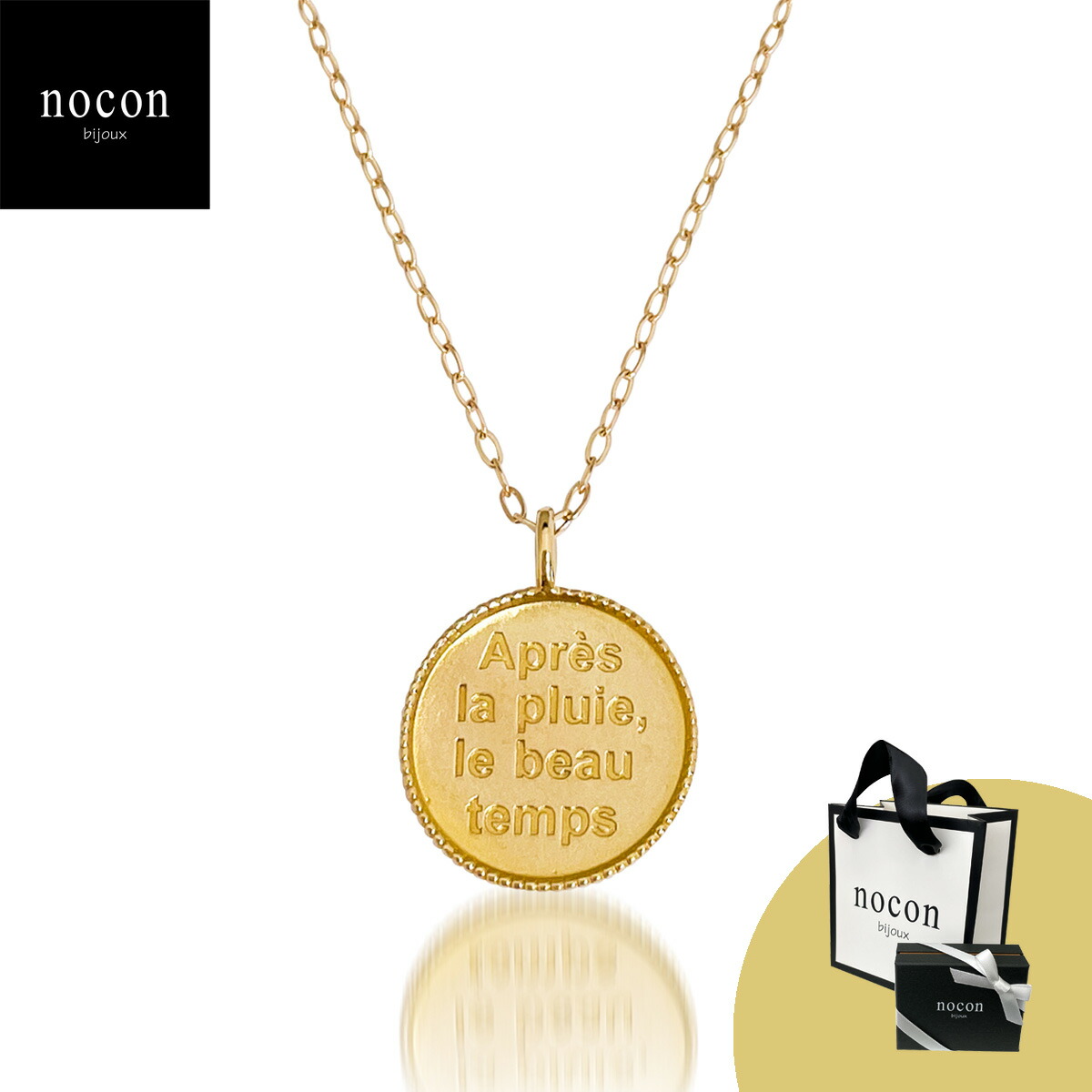 K10 コインペンダント ［24117099］ シンプル 10K 10金 K10YG necklace コインネックレス ジュエリー ゴールド カジュアル 華奢 細身 細い 輝き 重ね付け 上品 華やか お洒落 普段使い