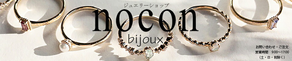 奨꡼åסnocon bijoux奨꡼åסΥӥ塼