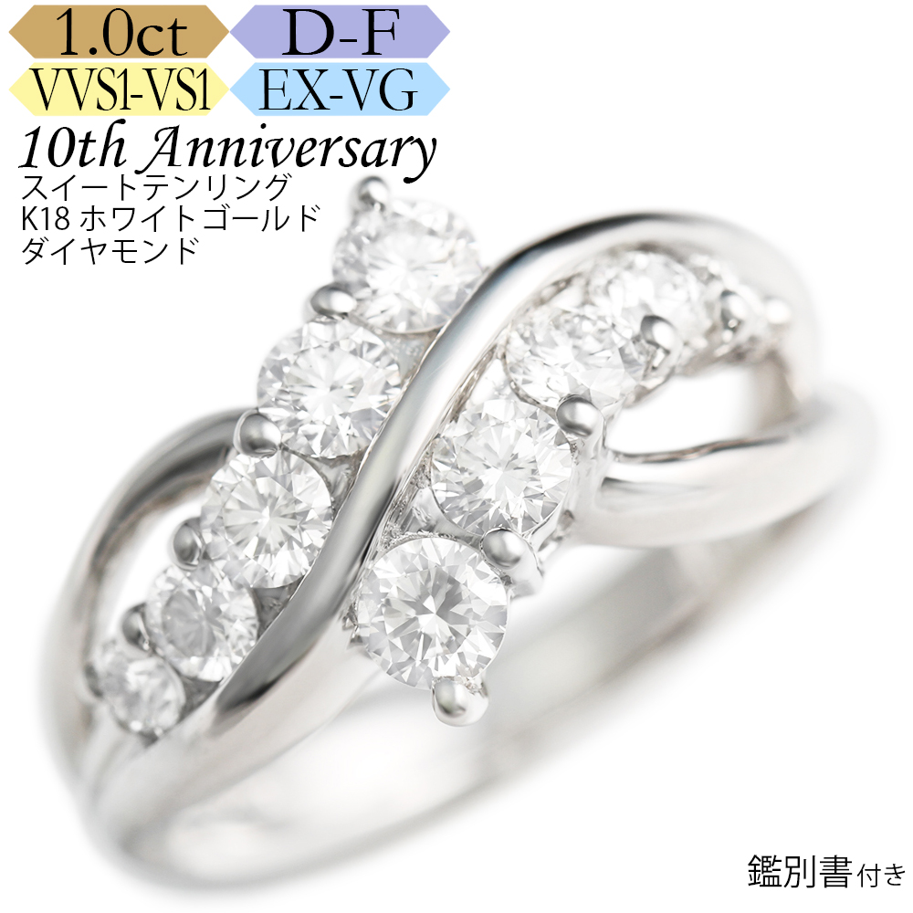 年末のプロモーション大特価！ K18WG【1.0ct】ダイヤモンド パヴェ