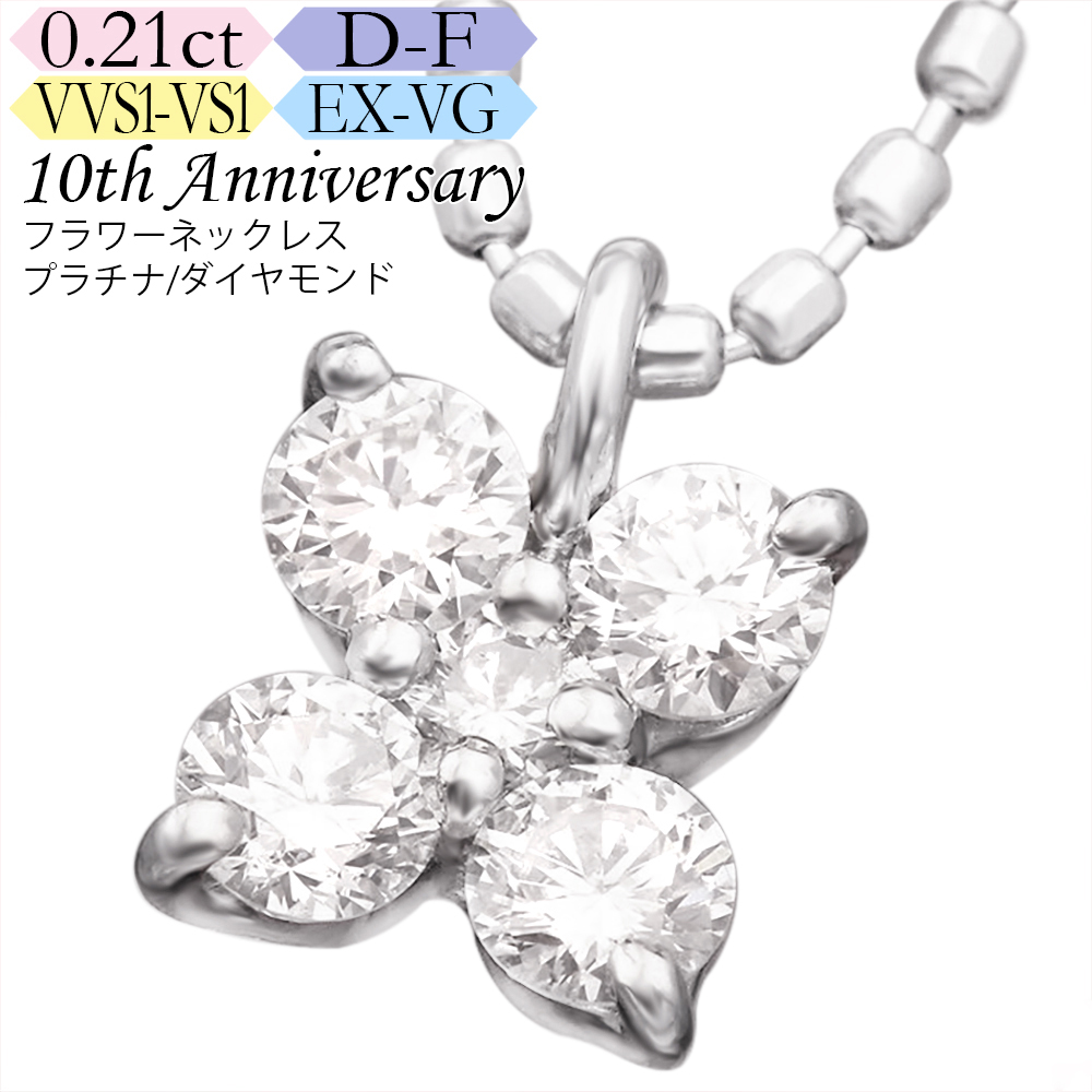 素敵！きらきら輝きダイヤモンド0.15ct W十字架 k14WGペンダント 美品 素敵！きらきら輝きダイヤモンド0.15ct W十字架 k14WGペンダント