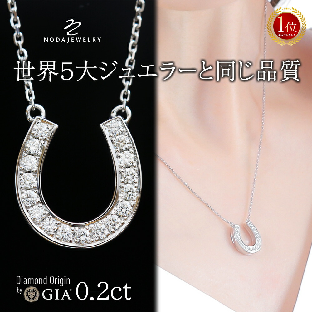 美品】K18WG ダイヤモンドネックレス ネックレス ダイヤ 0.7カラット K18 WG 0.7ctダイヤステーションネックレス
