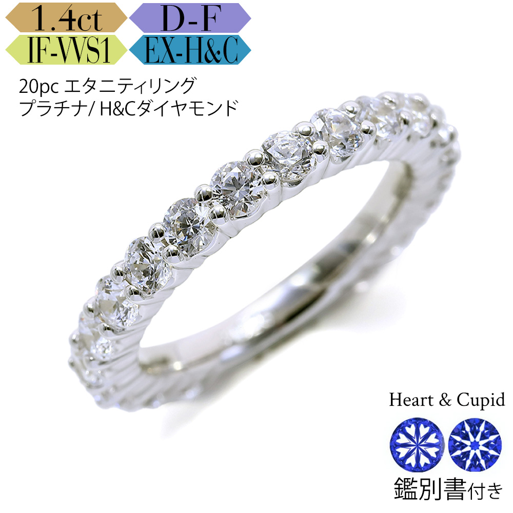 【出品8月中まで♡8号極美品】4°C プラチナダイヤモンドハーフエタニティリング ダイヤモンド ハーフエタニティ リング 1.509ct(Total)/7石 D