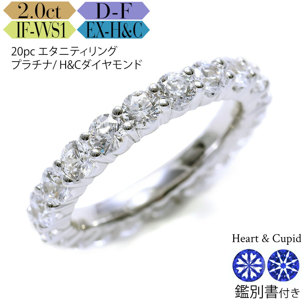 楽天市場】【ダイヤの輝き保証】【返品保証】【交換保証】プラチナ