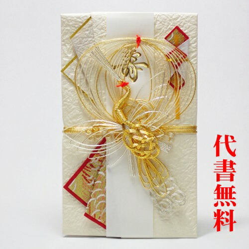 和　金土日祝発送不可さま専用 和 金土日祝発送不可さま専用 和 金土日祝発送不可 和 金