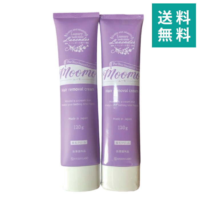 自然派研究所 moomo 除毛クリーム4本セット 41C4VEO9d3L._AC_UL210_SR210,