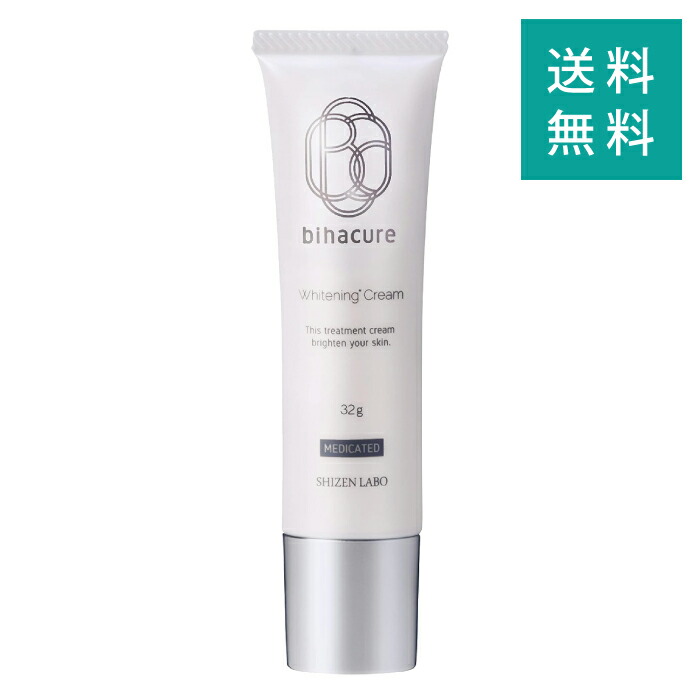 楽天市場】B'HAKU美白スキンミルク360ml 美白クリーム 高校生