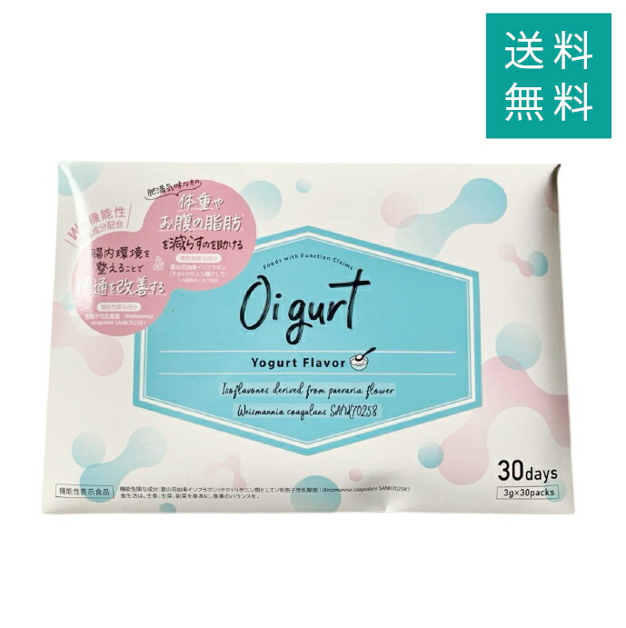 オイグルト Oi gurt 90g (3g×30パック) バッカス　3箱セット 楽天市場】【 3箱セット 】 オイグルト Oi gurt 90g ( 3g × 30袋