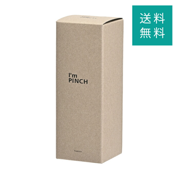 専用【新品未使用】アイムピンチ エッセンス美容液 60ml 楽天市場】[アイムピンチ美容液 60ml セット / 正規販売代理店