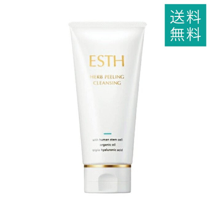 楽天市場】ESTH ハーブピーリングクレンジング( 120g ) AHA 毛穴