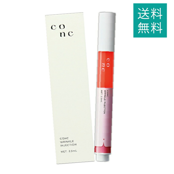 楽天市場】【 3本セット 】 コンク CONC リンクル