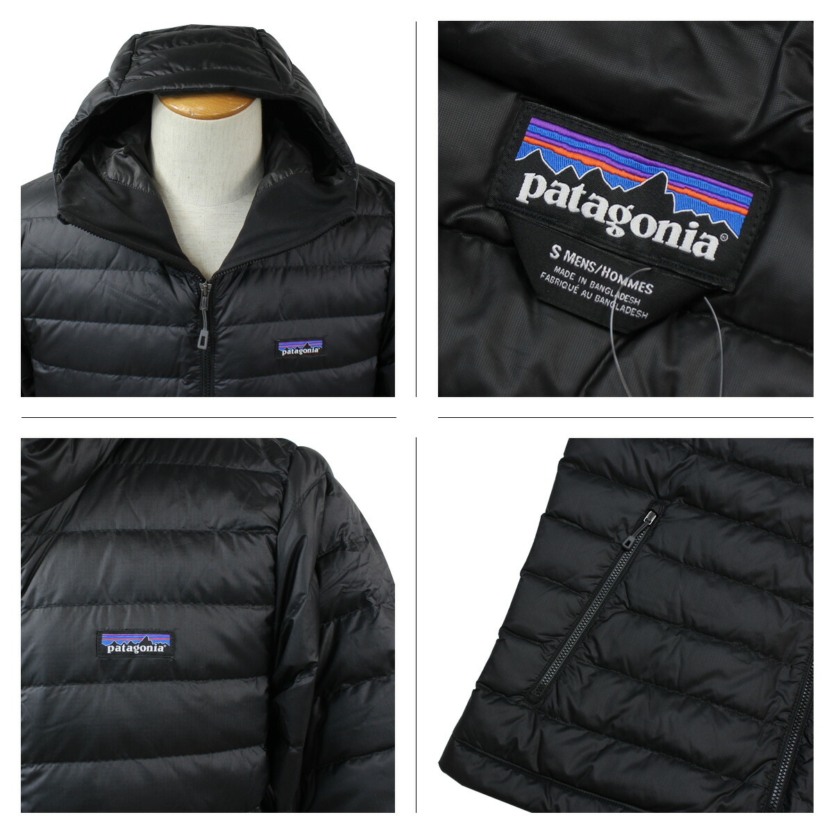 84701 patagonia