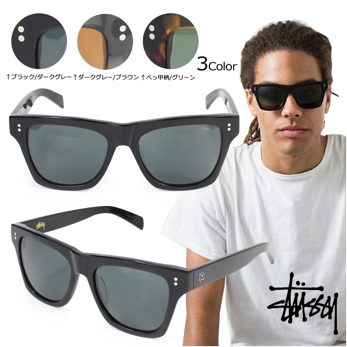 stussy sunglasses