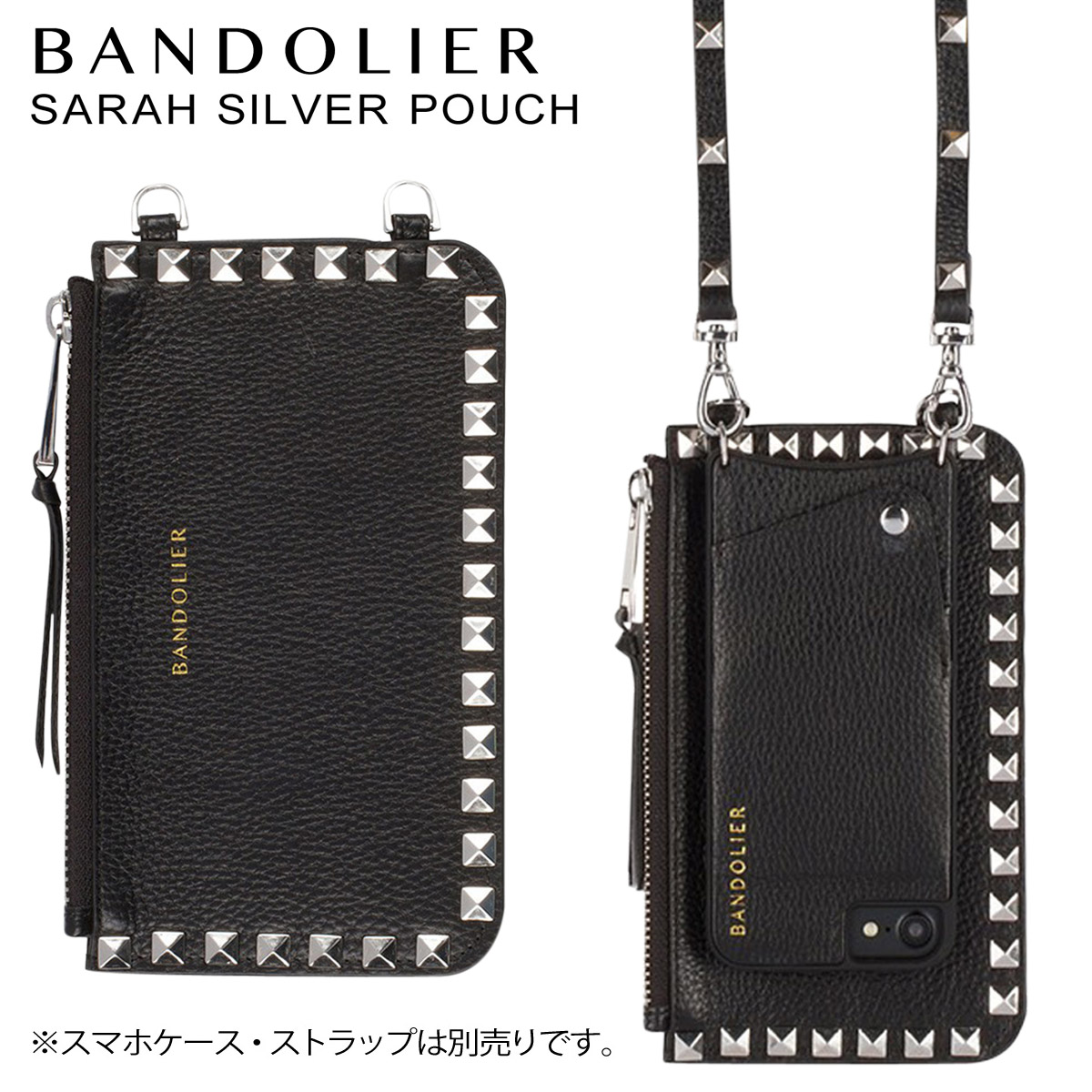 楽天市場】【最大1000円OFFクーポン配布中】 BANDOLIER SARAH POUCH