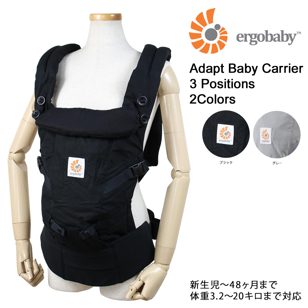 安い Ergobaby Adapt Baby Carrier 3psition apea エルゴベビー エルゴ アダプト 抱っこ紐 ベビーキャリア 新生児 内祝い Mutupelayanankesehatan Net