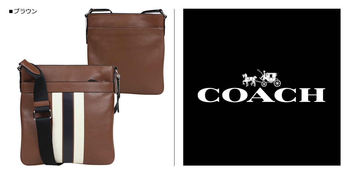 Coach F54193 Bag Shoulder Men Leather Brown 5 11 Shinnyu Load 185 Coach F54193 Bag Shoulder Men Leather Brown 5 11 Shinnyu Load 185