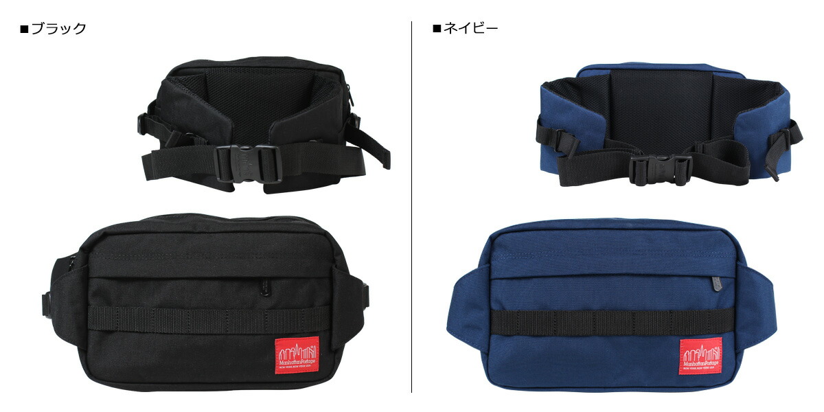 クリアランス価格 Manhattan Portage 1104 マンハッタンポーテージ ウエストバッグ ボディバッグ メンズ レディース Christine Coppin Com