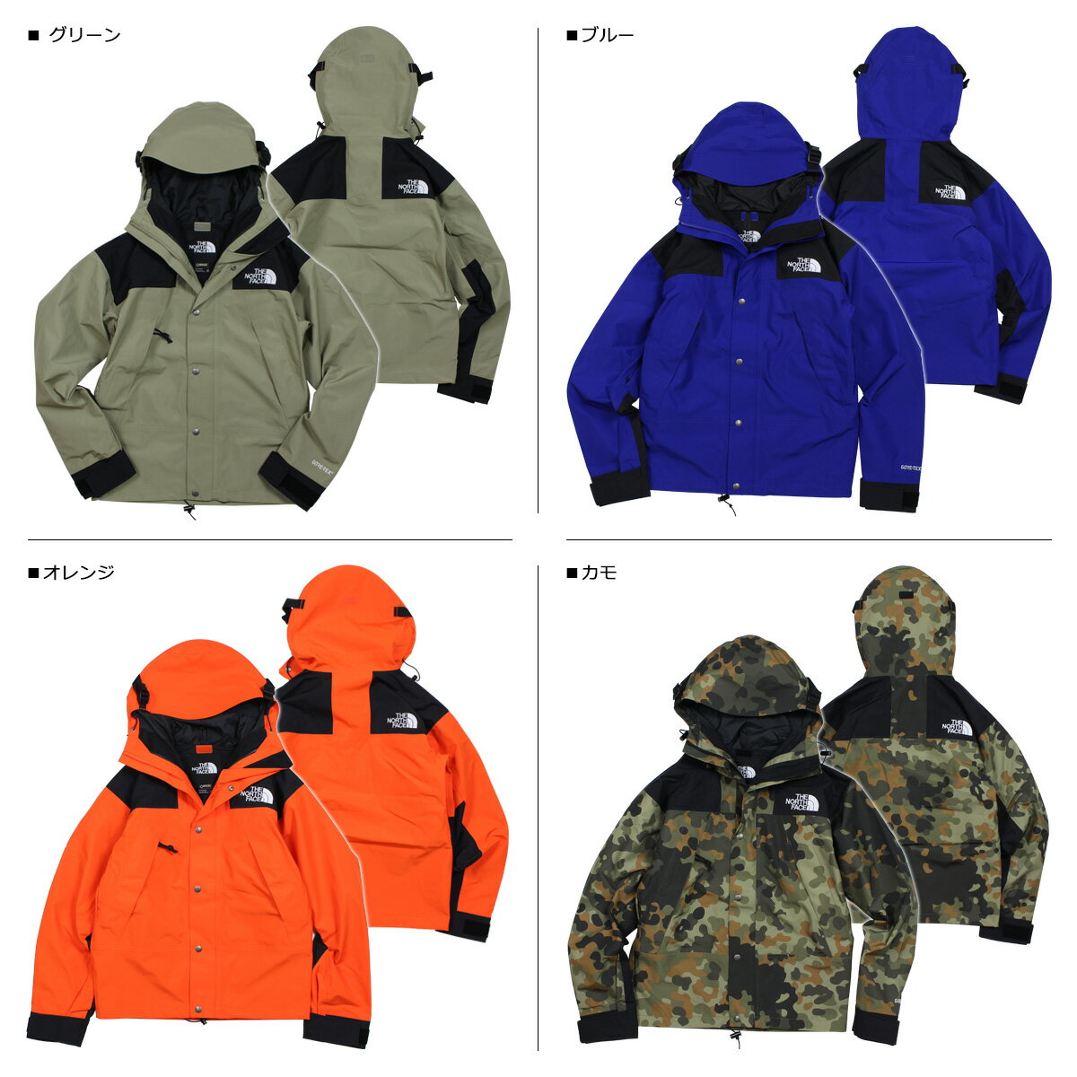 the north face 1990 mountain jacket gtx aztec blue