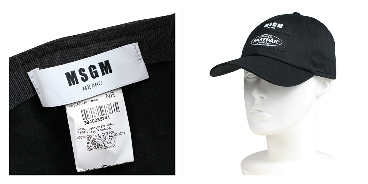 msgm cap