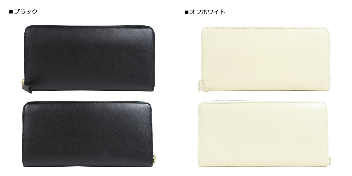 楽天市場 Comme Des Garcons Sa0110 コムデギャルソン 財布 長財布 メンズ レディース ラウンドファスナー ブラック オフ ホワイト Allsports