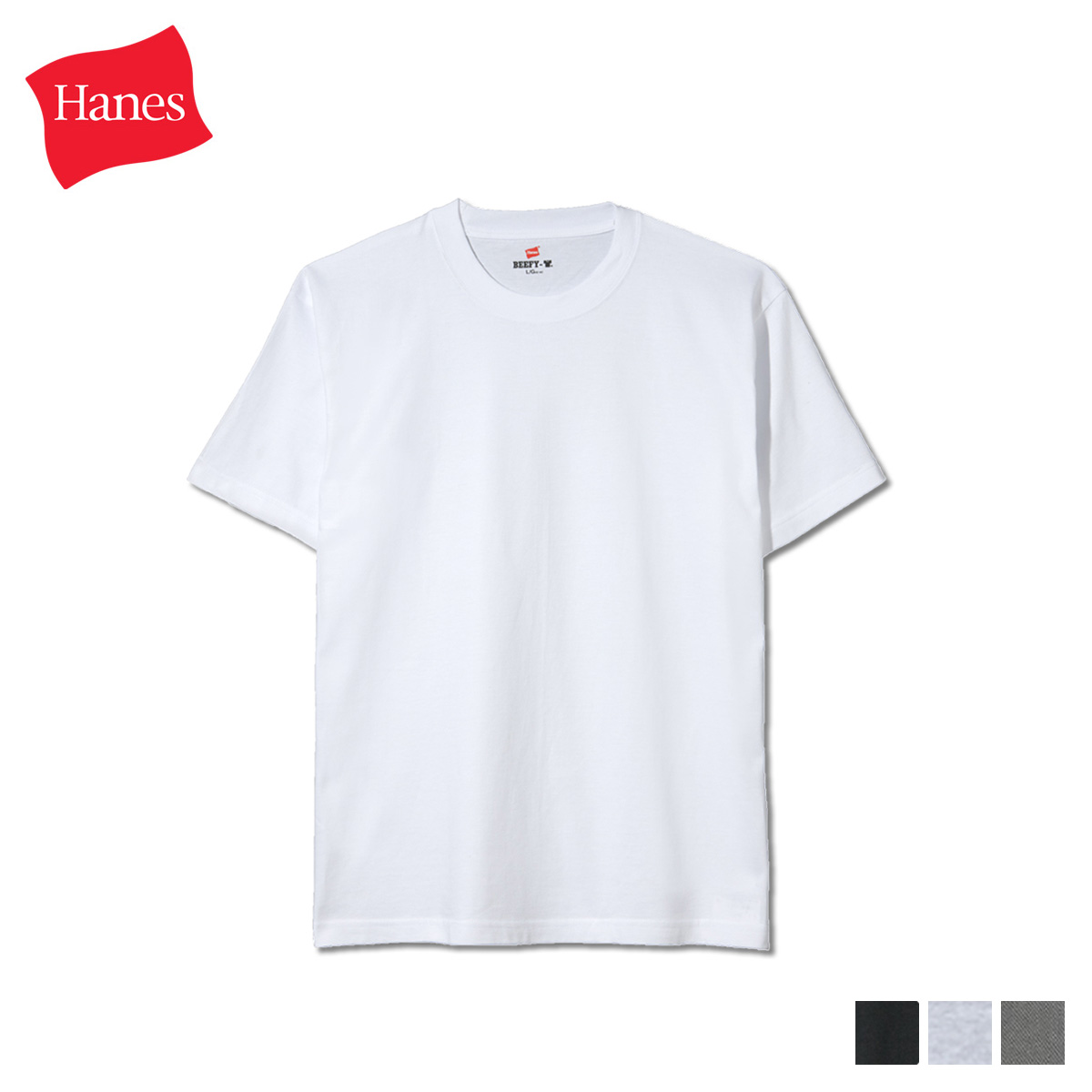 hanes white t