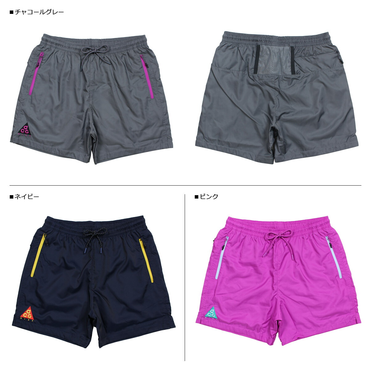 nike acg pink shorts