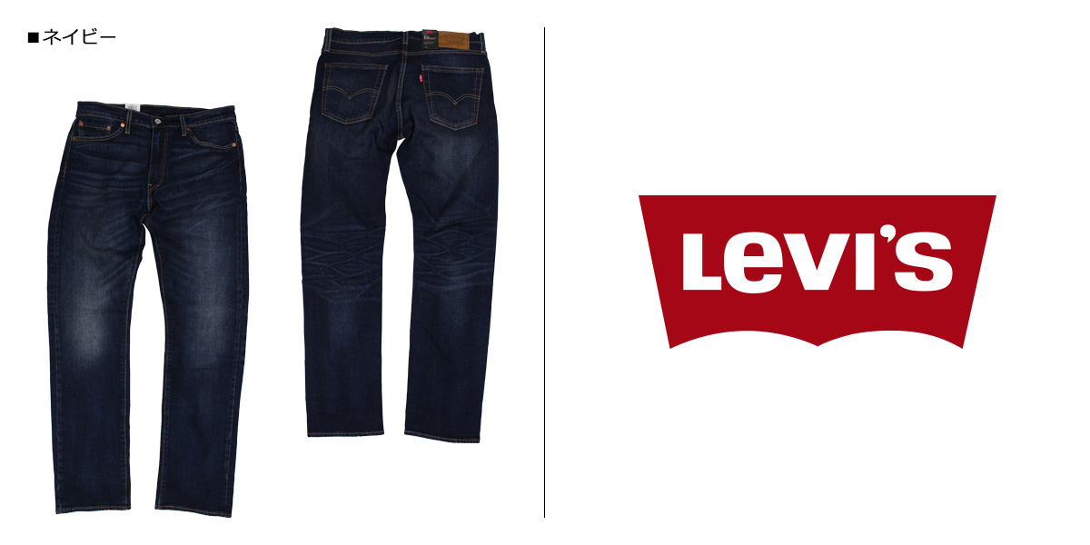 men's levi's 513 slim straight stretch jeans