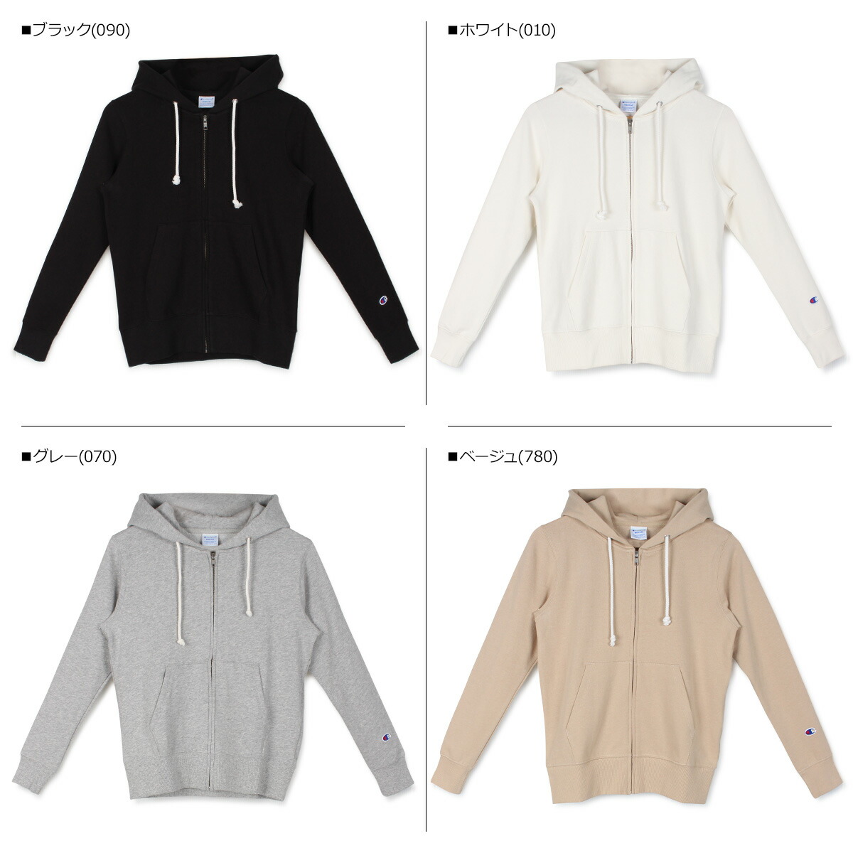 楽天市場 Champion Zip Hooded Sweat Shirt チャンピオン パーカー スウェット ジップアップ レディース ブラック ホワイト グレー ベージュ 黒 白 Cw K109 Allsports