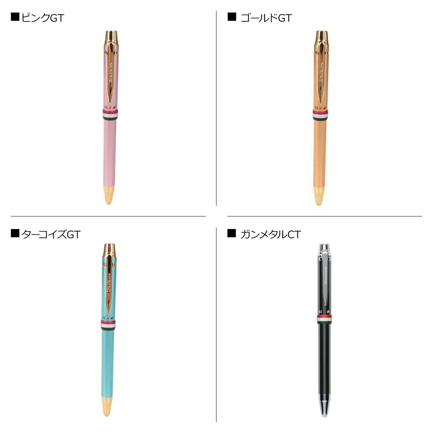楽天市場 最大1000円offクーポン Orobianco Ballpoint Pen オロビアンコ ボールペン ペン 油性ボールペン 多機能ペン メンズ レディース トリプロ ブラック レッド ブルー ピンク ゴールド シルバー ターコイズ 黒 Allsports