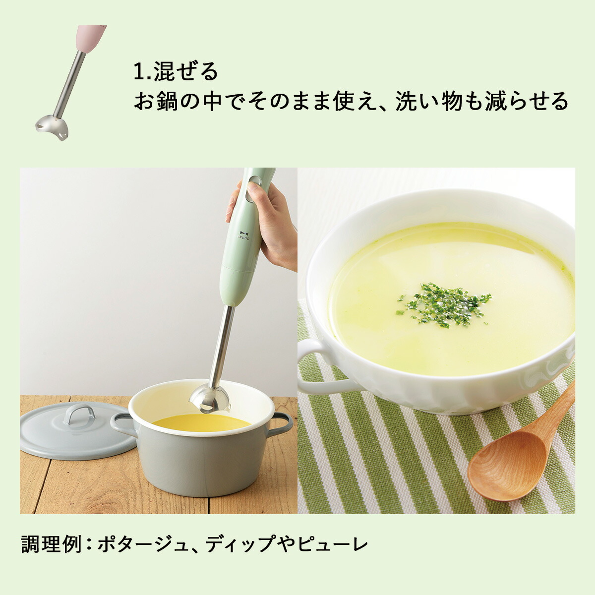 Bruno Boe034 ブルーノ ハンドミキサー ハンドブレンダー マルチスティック 軽量 離乳食 チョッパー ホイッパー アタッチメント コンパクト 多機能 家電 アイボリー グリーン ピンクブラック 黒 Boe034 Bloumgrootegast Nl