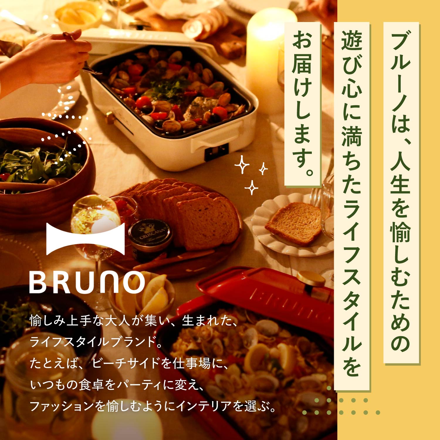 楽天市場 Bruno Boe021 Nabe ブルーノ コンパクトホットプレート用 セラミックコート鍋 深鍋 オプション 煮物 小型 小さい 料理 パーティ キッチン ホワイト 白 Allsports
