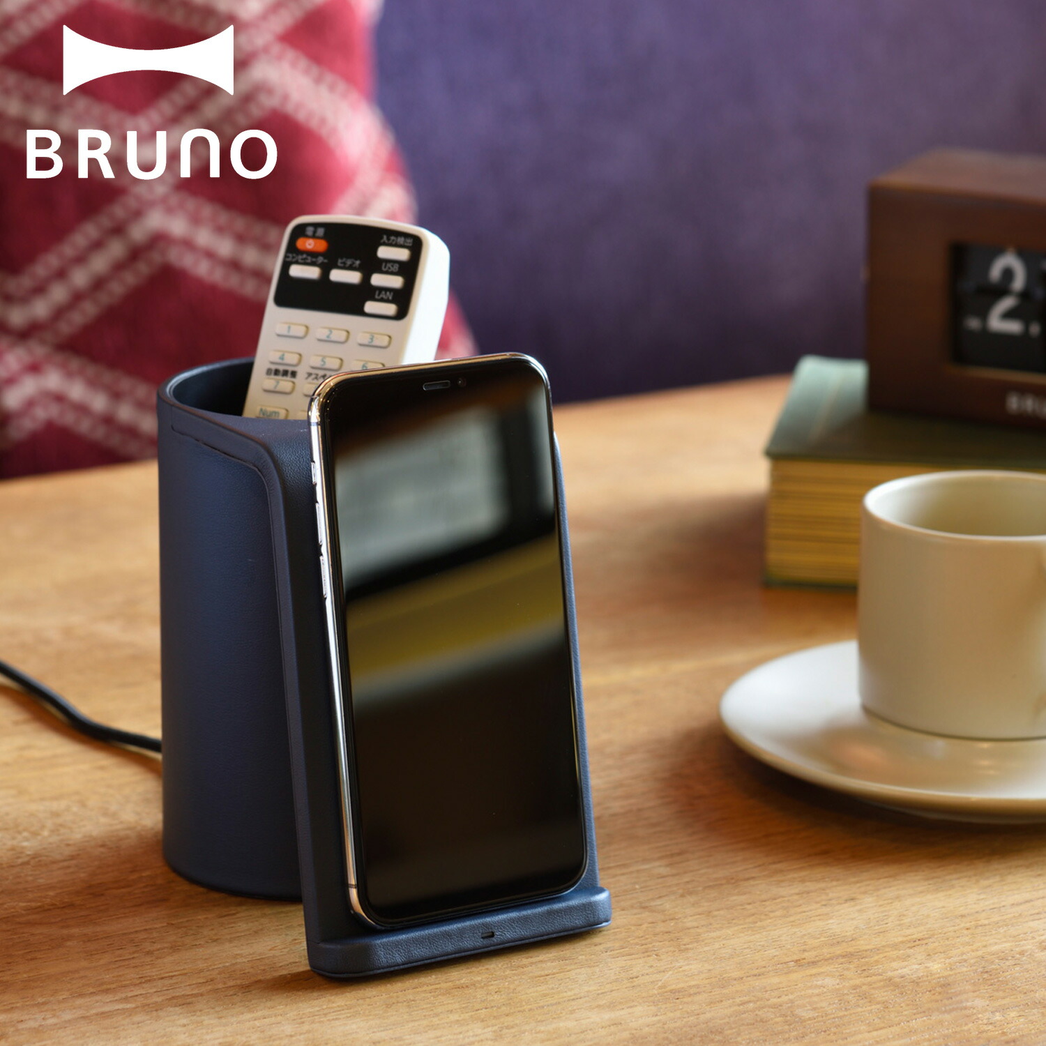 【BRUNO ブルーノ ワイヤレス充電器 スタンド 収納ケース 小物入れ QI iPhone アンドロイド 携帯 スマホケース 置くだけ充電  ワイヤレスチャージャー マルチスタンド グレージュ ネイビー BDE049 ALLSPORTS