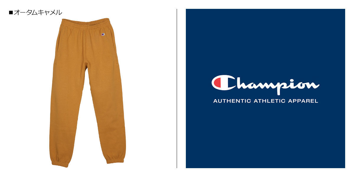 Champion Sweat チャンピオン レディース パンツ メンズ スウェット Pant