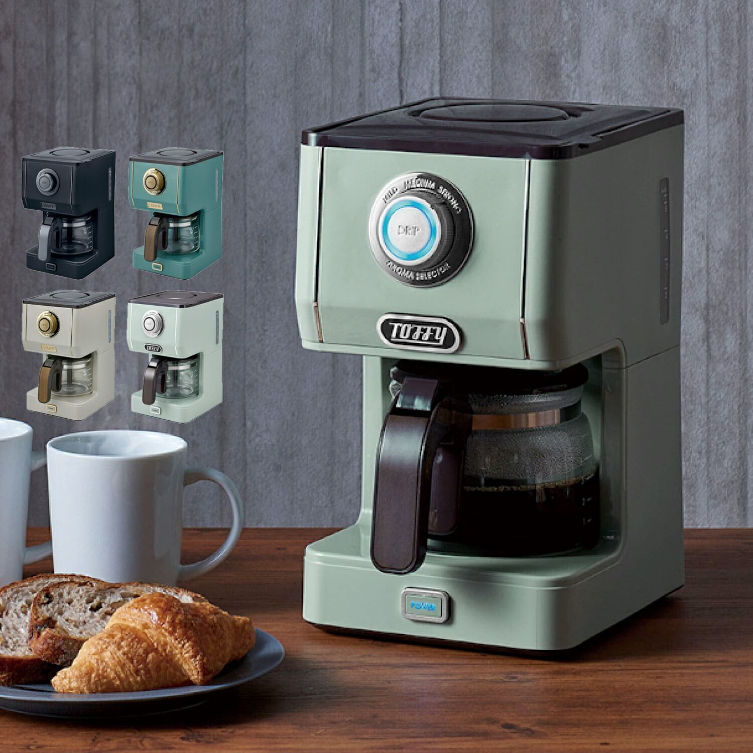 Toffy K-CM5 トフィー コーヒーメーカー コーヒーマシーン カフェブレンダー 650ml 珈琲 保温 水洗 レトロ 家電 キッチン ラドンナ LADONNA 母の日