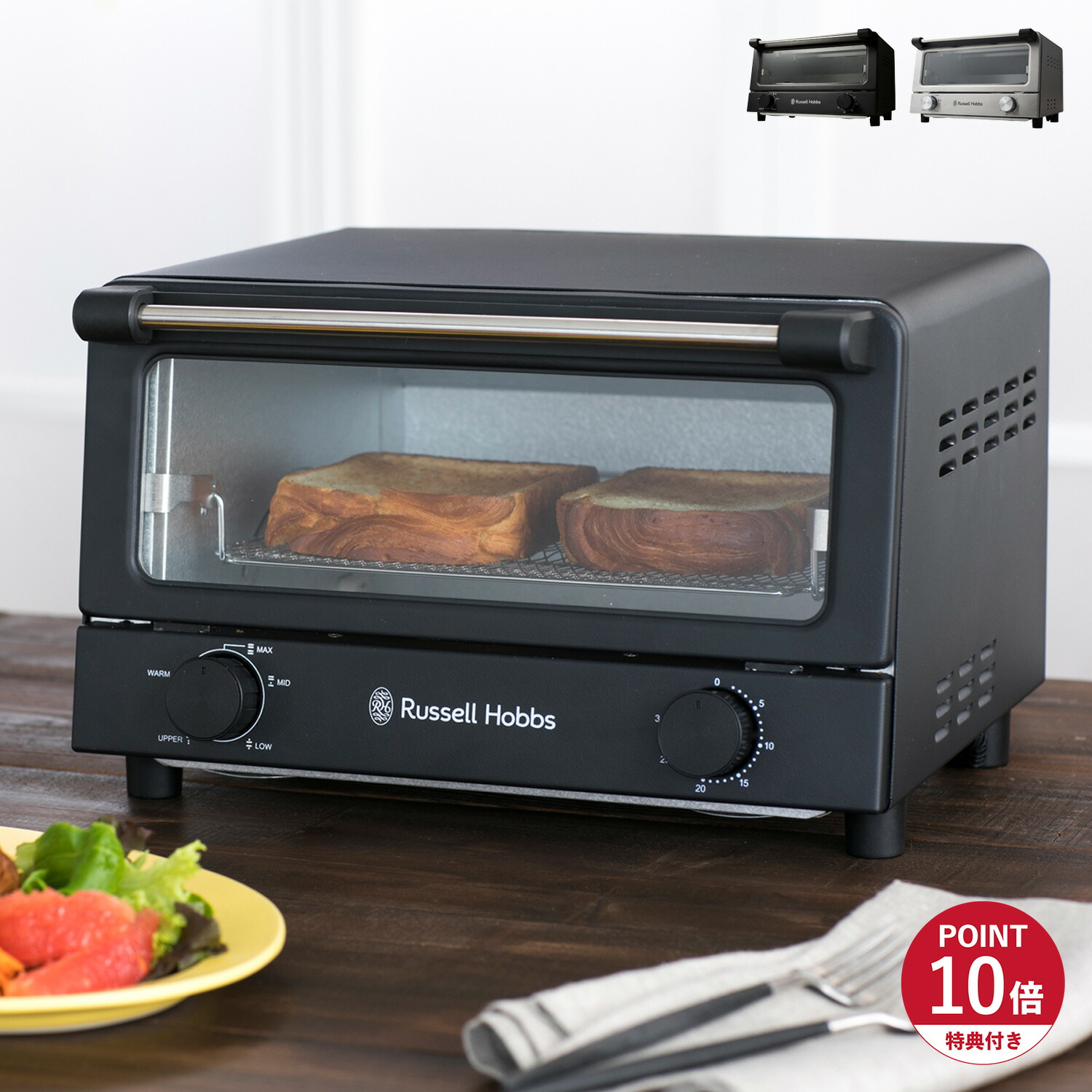 Russell Hobbs 7740jp 7740jp ラッセルホブス 家電家電 オーブントースター ベーシック 2枚 シンプル パン焼き 無段階温度調節 タイマー トースト パン焼き キッチン 家電 Allsports 送料無料 あす楽対応 ラッセルホブス Russell Hobbs オーブントースター ベーシック Russell Hobbs 7740jp 7740jp ラッセルホブス 家電家電 オーブントースター ベーシック 2枚 シンプル パン焼き 無段階温度調節 タイマー トースト パン焼き キッチン 家電 Allsports 送料無料 あす楽対応 ラッセルホブス Russell Hobbs オーブントースター ベーシック