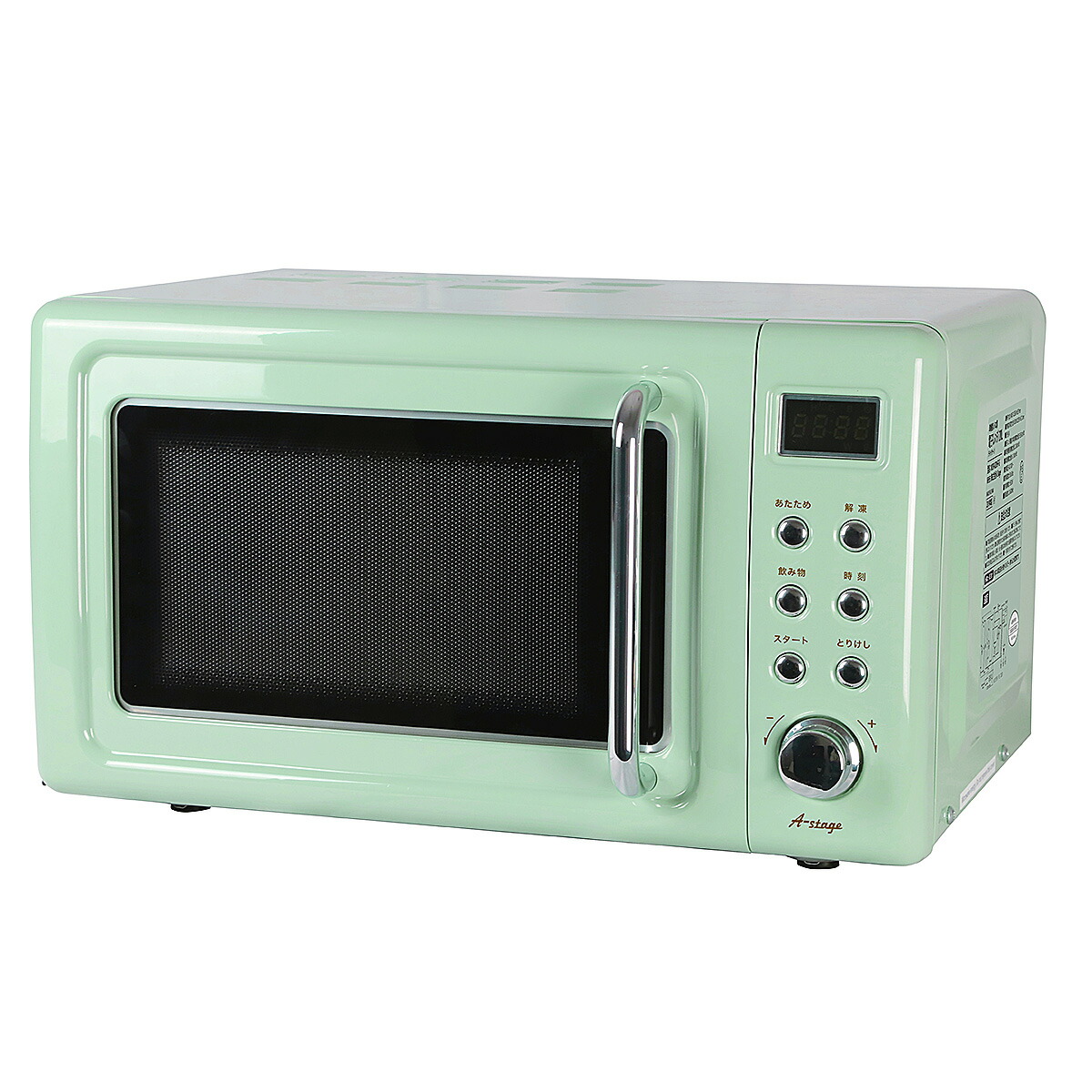 超人気 最大600円offクーポン A Stage Drw hf エーステージ 電子レンジ レンジ フラット l 単機能 加熱 解凍 温め 一人暮らし 新生活 キッチン 家電 調理家電 安心の定価販売 Oldbankbistro Com