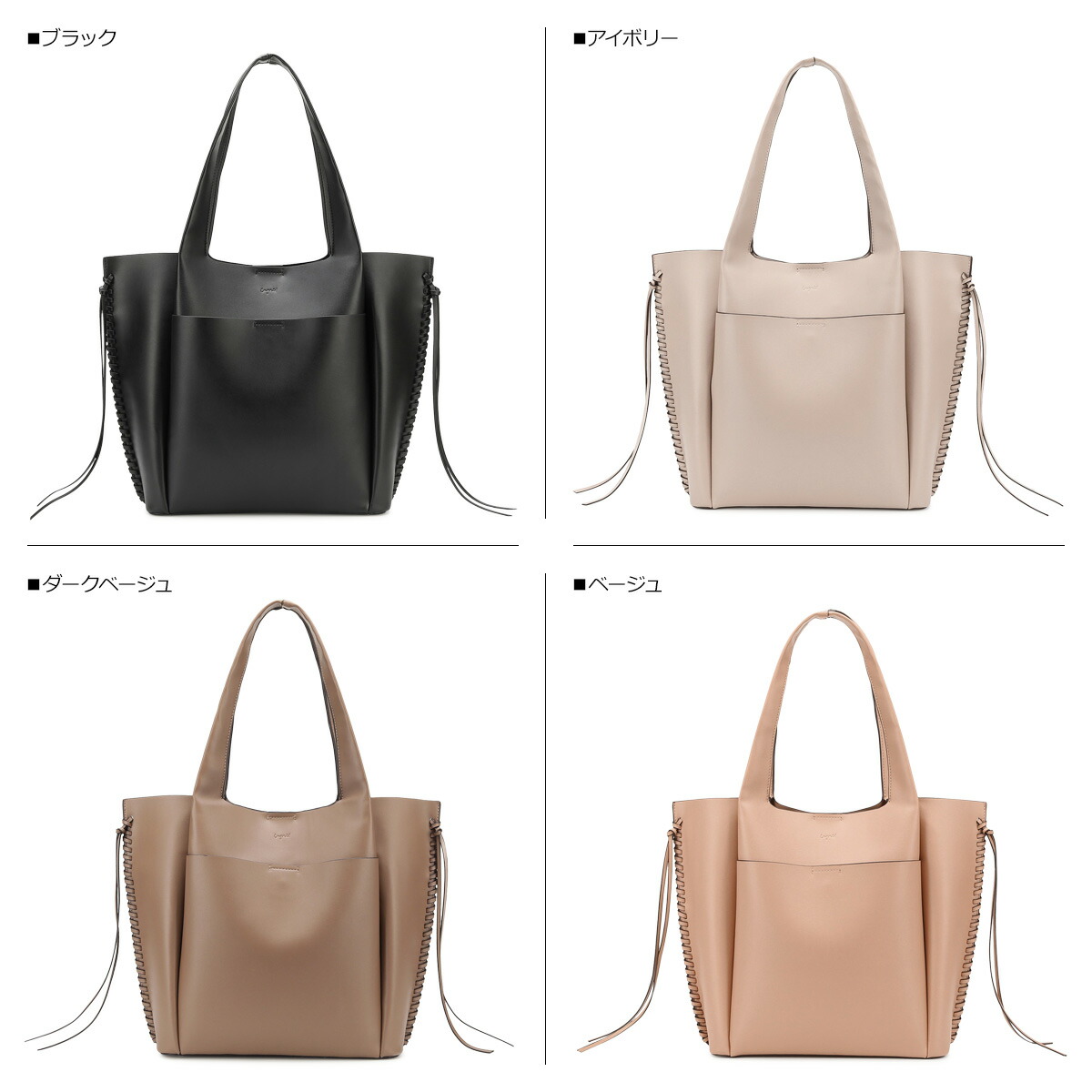 Ungrid Smooth アングリッド ブラック トートバッグ Tote バッグ Bag レディース