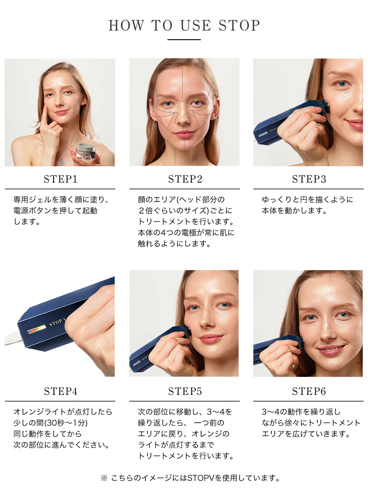 日本製お得 トライポーラ式RF+DMA美顔器 STOP V 最新品得価