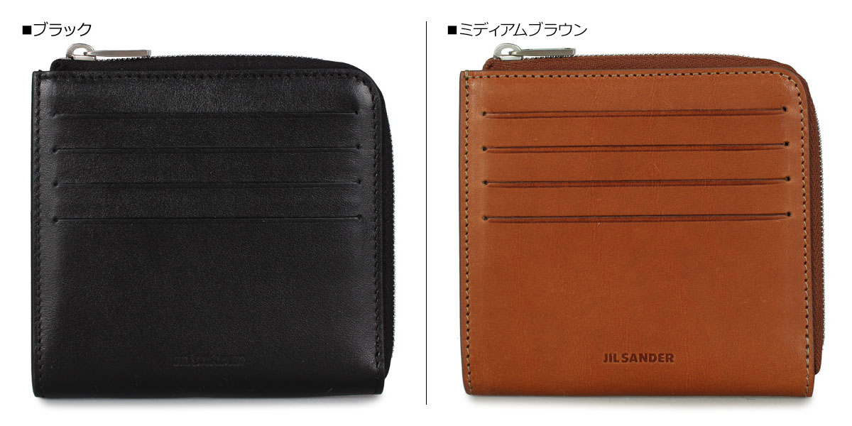 Jil Sander 小銭入れ ジルサンダー Wallet ミニ財布 コインケース Multi カードケース