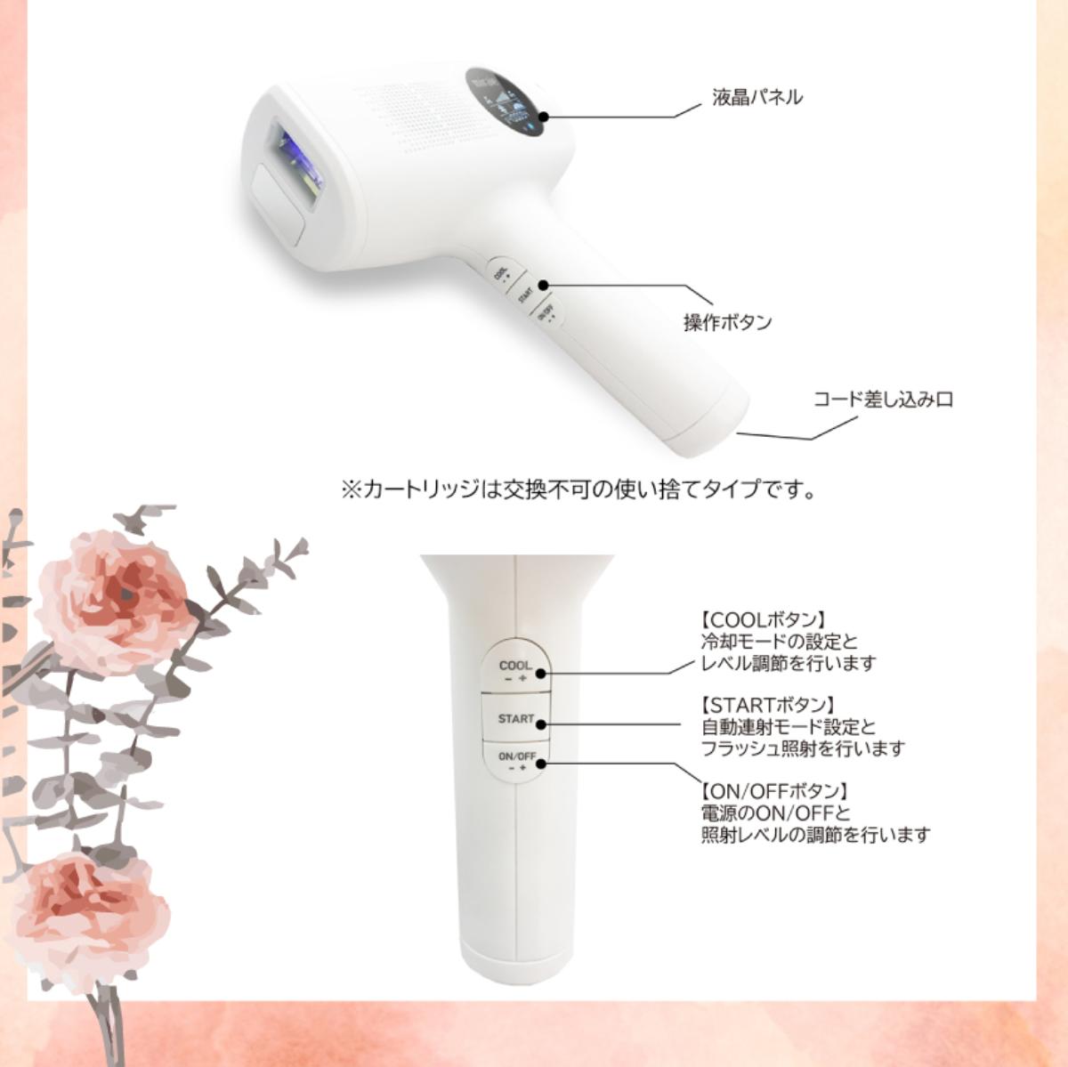 がオレンジ miraie ヘアリムーバー KRD1060 脱毛器 光脱毛器 冷却