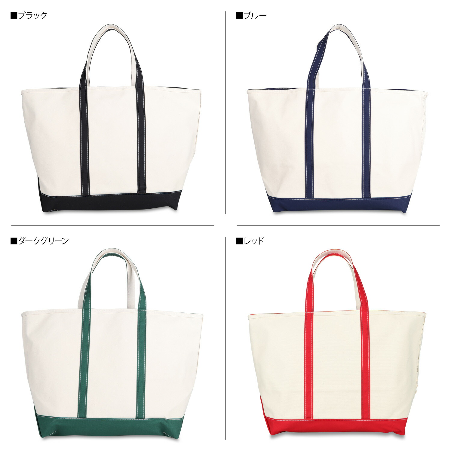 Llbean Boat And Tote Zip Top Extra Large エルエルビーン トートバッグ メンズ レディース キャンバス ファスナー付き ブラック ブルー ダーク グリーン 黒 Rvcconst Com