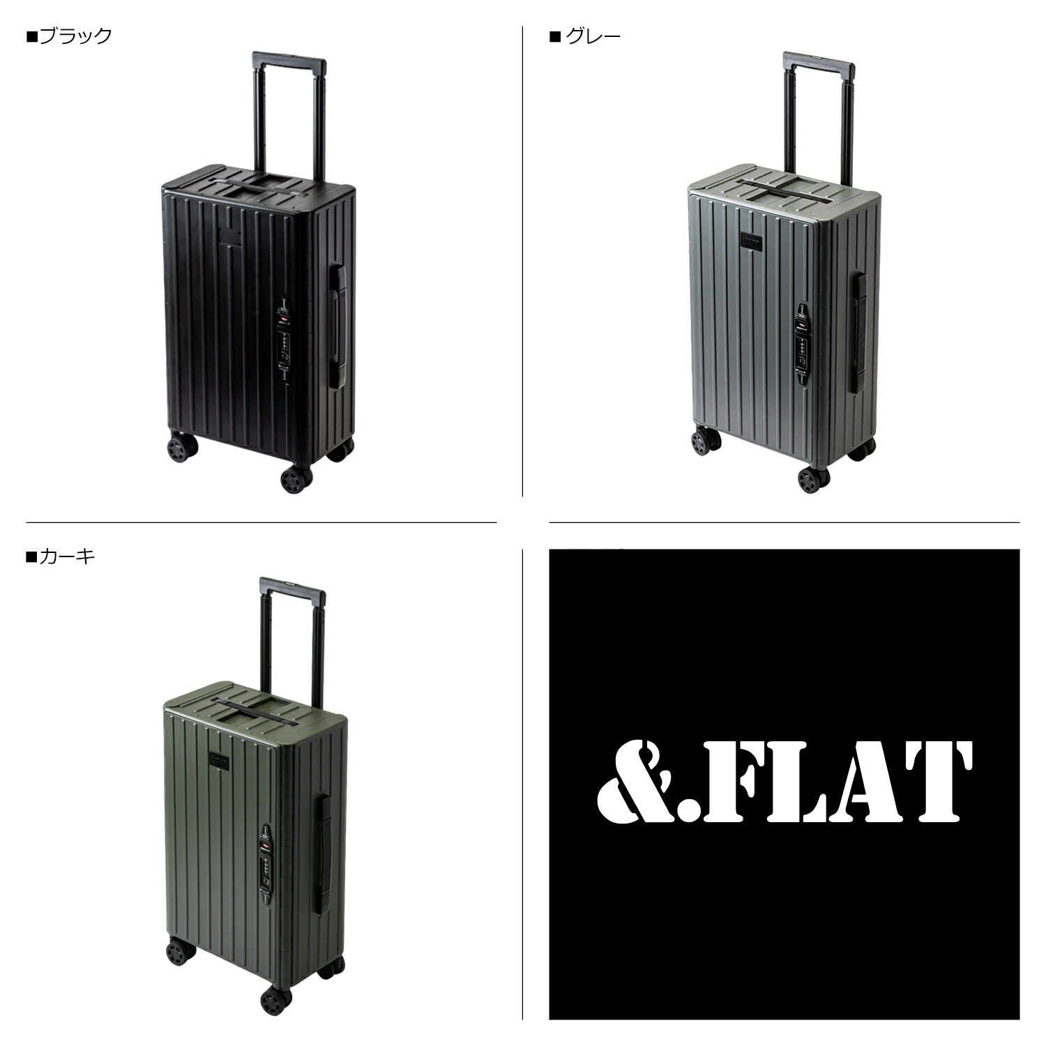 Flat Compact Matte Carry Case アンドフラット キャリーバッグ キャリーケース スーツケース Color