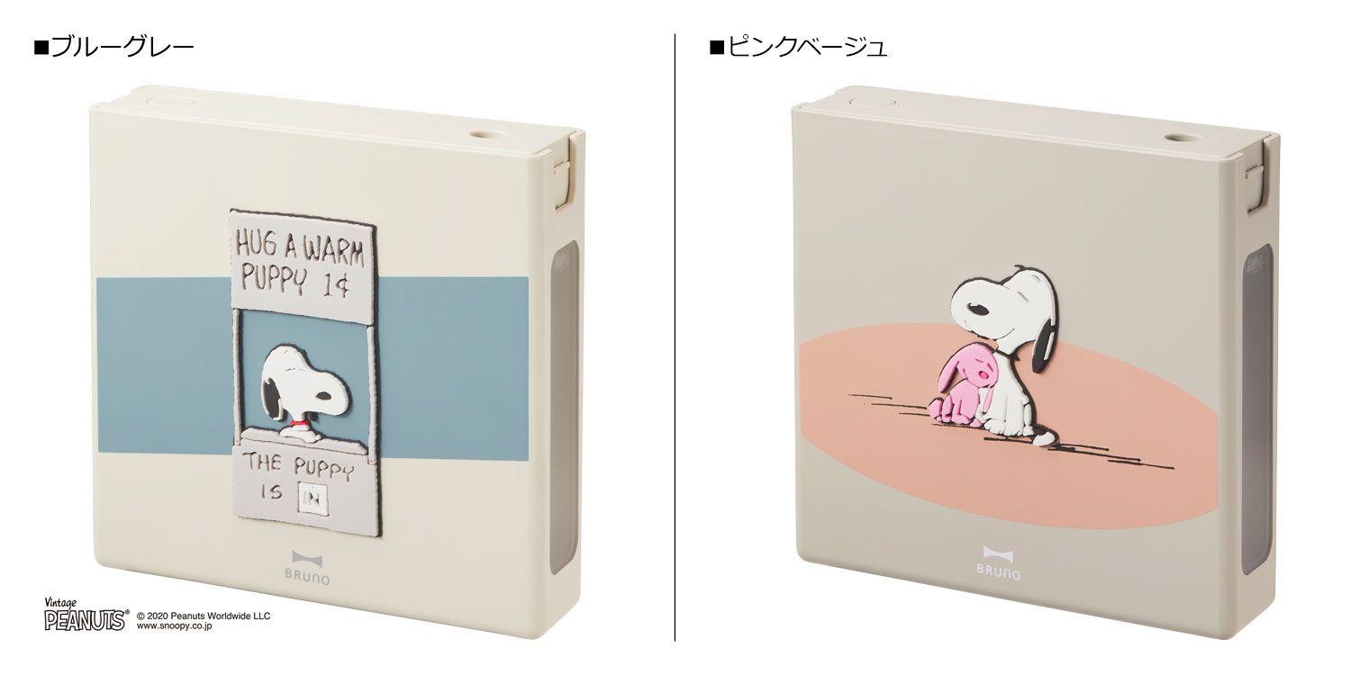 楽天市場 Bruno e058 ブルーノ 加湿器 スヌーピー 卓上 超音波 アロマ 充電式 Peanuts Allsports