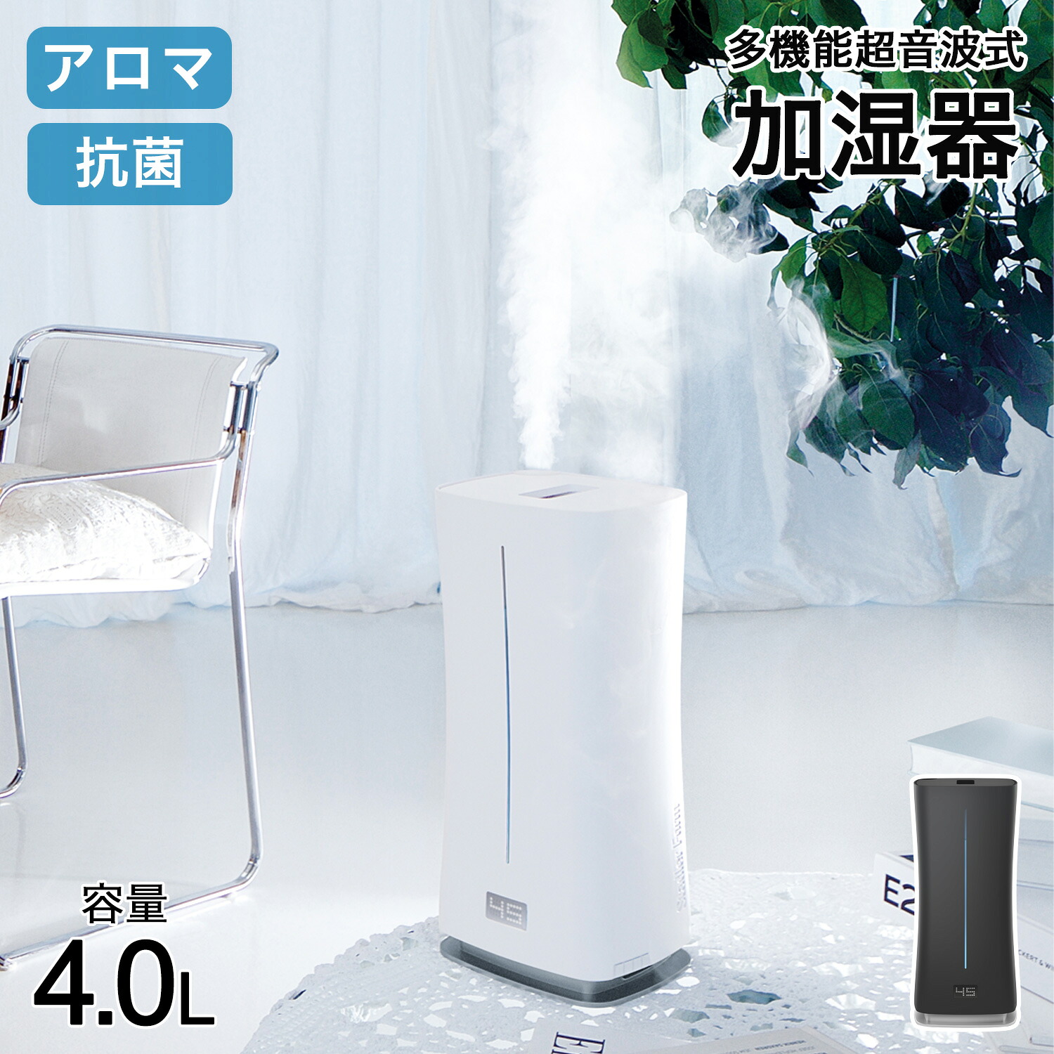 【最大1000円OFFクーポン】 Stadler Form 2955 スタドラフォーム 加湿器 超音波式 Eva little|ALLSPORTS