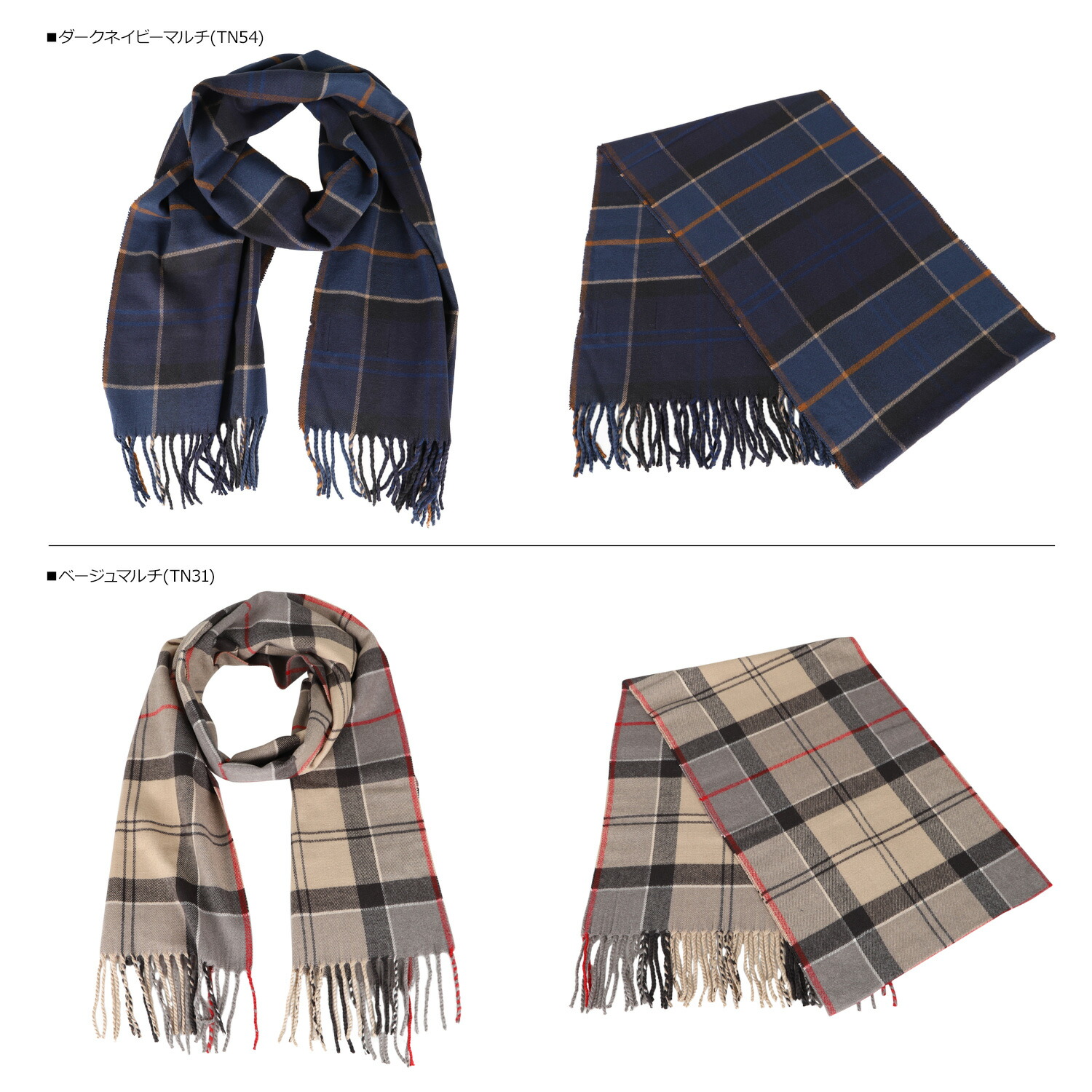 Barbour Galingale ブラック チェック マフラー バブアー メンズ Scrf スカーフ