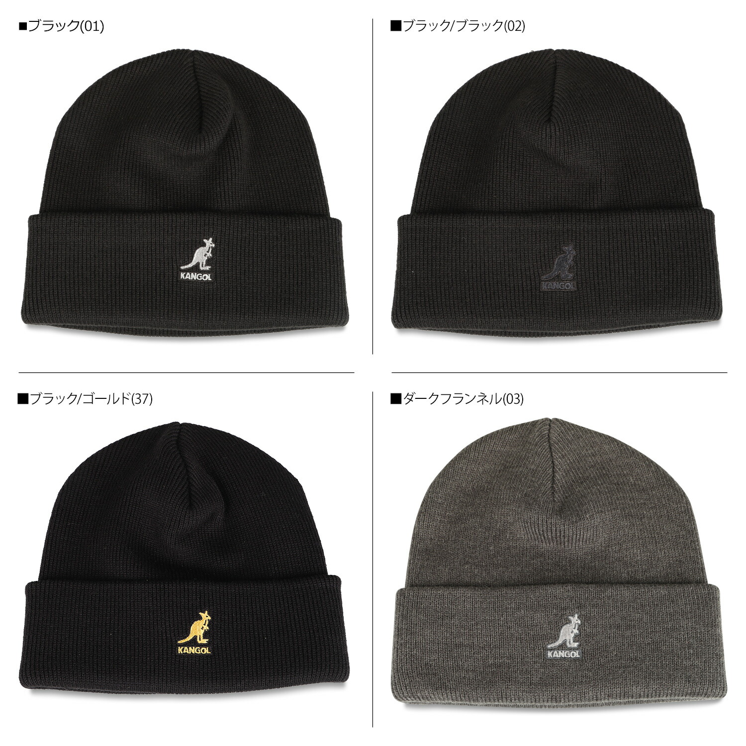 Kangol Acrylic ニットキャップ Pull On カンゴール Cuff 帽子 ニット帽 ビーニー