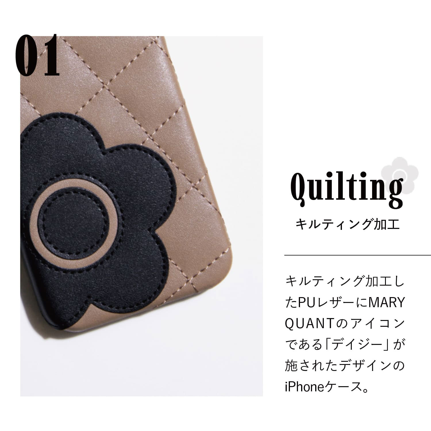 カメラ Mary 黒デイジーアイホンケースの通販 By モカ次郎 S Shop マリークワントならラクマ Quant セサリー