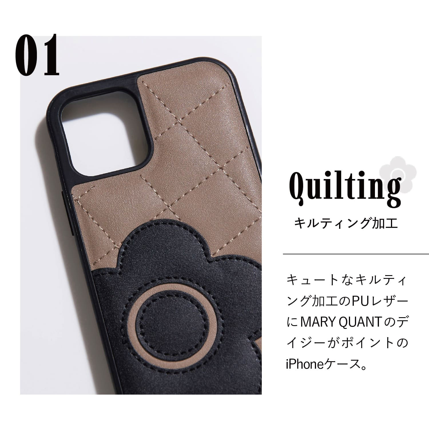 Mary Quant Leather ケース マリークヮント スマホケース Iphone12 Sling Case 12 Pro Quilt Pu